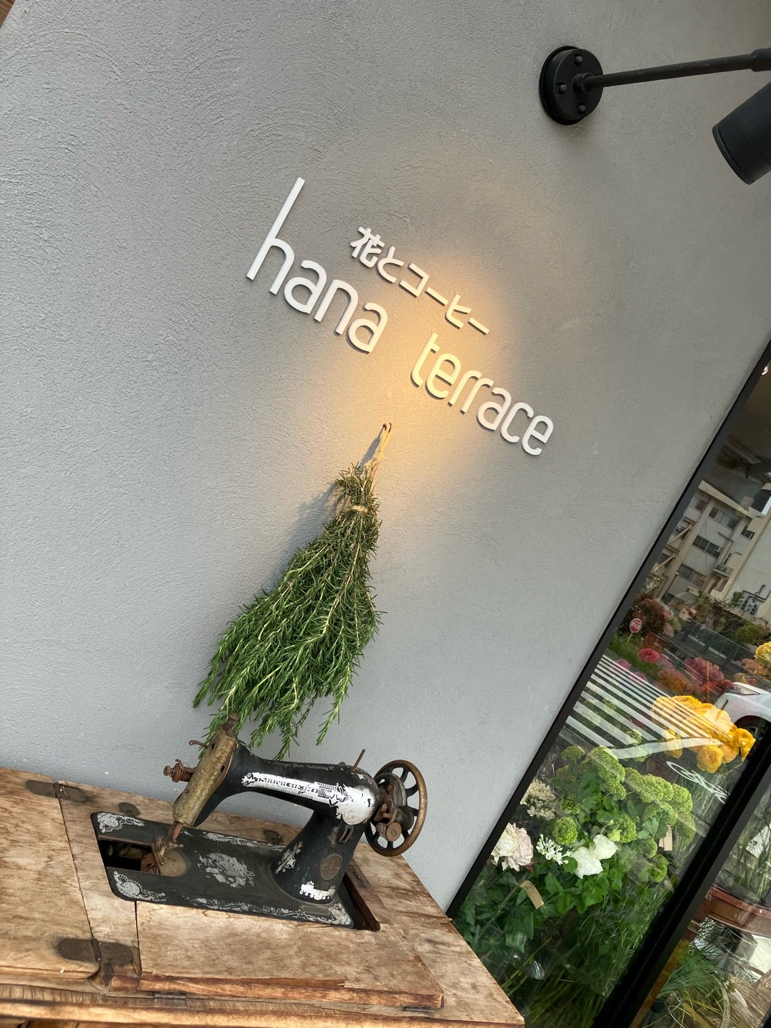 パフェとオッサン