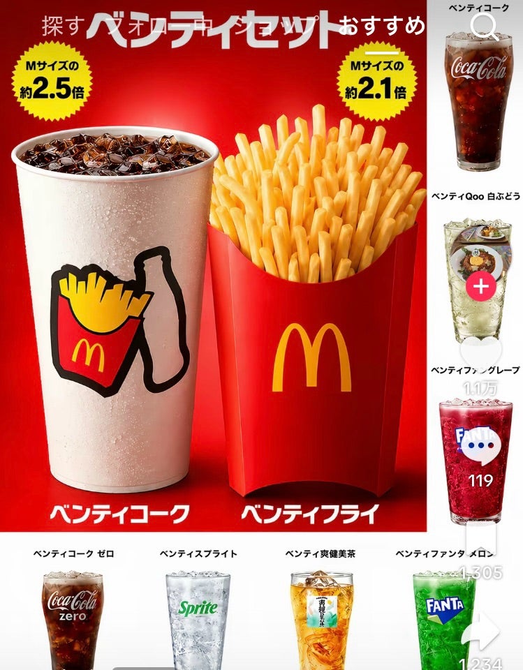 待望の・・・