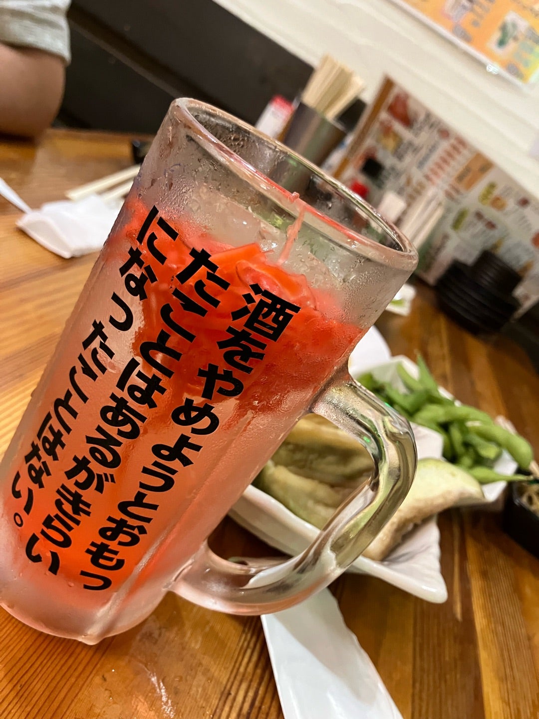 久しぶりの夜遊び